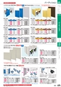 ２０２４　オフィス図鑑　共通版