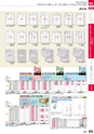 ２０２４　オフィス図鑑　共通版