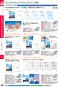 ２０２４　オフィス図鑑　共通版