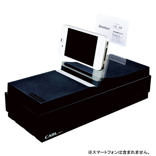 【カール】スマデポ