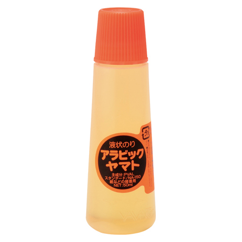【ヤマト】アラビックヤマト　スタンダード
