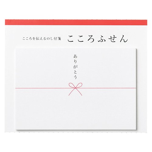 【マルアイ】こころふせん　ありがとう大