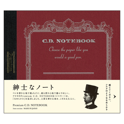 【アピカ】プレミアムＣＤノート（糸綴じノート）　紳士なノート
