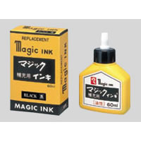 マジックインキ　補充インキ（黒）