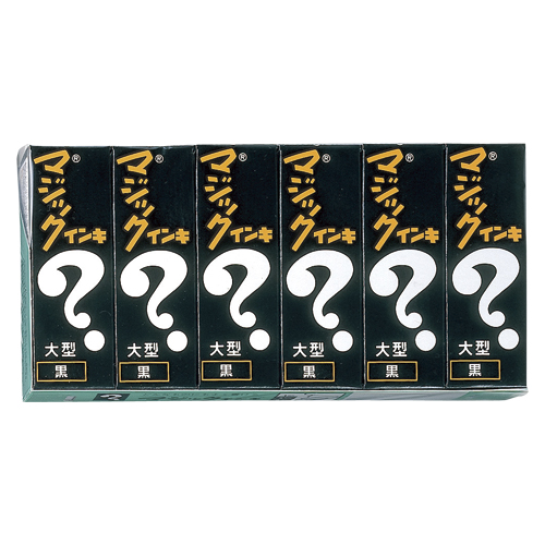 マジックインキ　６本入　大型単色（黒）
